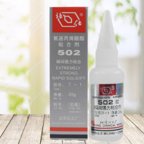 北化 BEIHUA 502瞬间胶 502T 20g 
