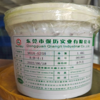 强历 环氧树脂密封胶 901A-525H 1.6KG/瓶