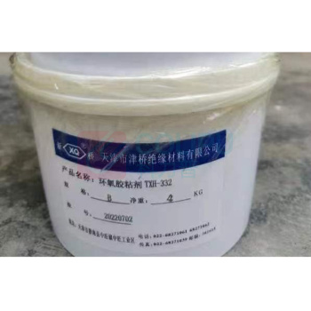 津桥 环氧胶黏剂 TXH-332