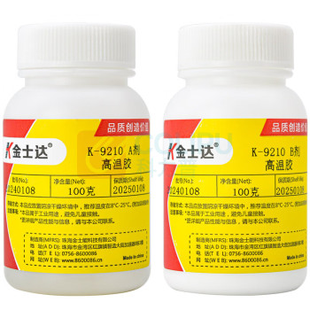 金士达 耐高温AB胶水 K-9210 1.6kg/组