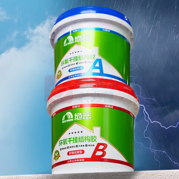 雨虹防水 环氧干挂结构胶 干挂AB胶 2KG (白色) (偏远地区,运费另议)
