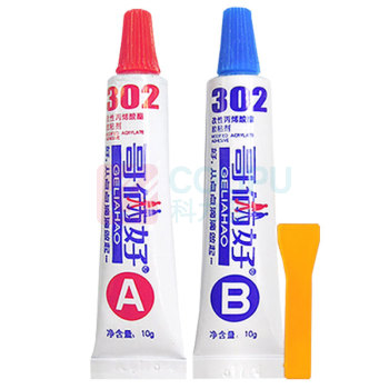 哥俩好 AB胶 302 20g/盒 10盒/件 粘金属铁铝不锈钢塑钢胶