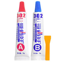 哥俩好 AB胶 302 20g/盒 10盒/件 粘金属铁铝不锈钢塑钢胶