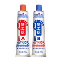 哥俩好 AB胶 3041 净含量:100g/盒 金属焊接耐高温