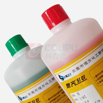 思齐 AB胶 S185 净含量:2kg/组