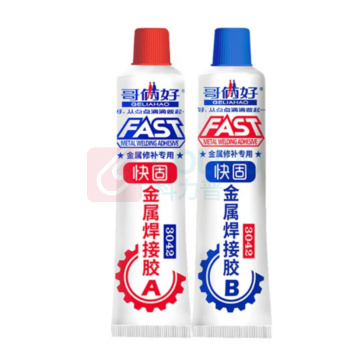哥俩好 AB胶 3042 净含量:50g/盒 强力焊接固化快应急修补胶