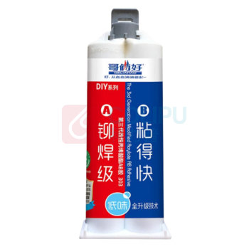哥俩好 AB胶 302 净含量:50ml/支 粘金属铁铝不锈钢塑钢胶