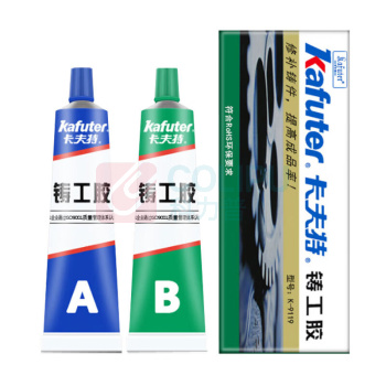 卡夫特 KAFUTER AB胶 K-9119 净含量:65g/盒 6盒/件 (灰色) 耐高温金属代替焊接修补剂