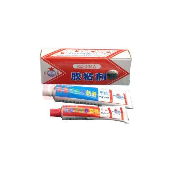 红星 胶粘剂 KD-504A 70g