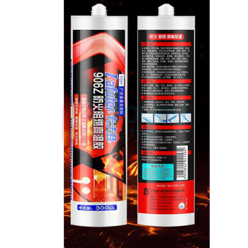 卡夫特 KAFUTER 防火阻燃高温胶 K-906Z 300mL (灰色)