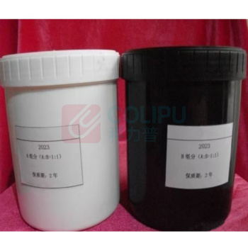 OIMG 环氧树脂固化胶水A+B 353ND EPOTEK 1公斤