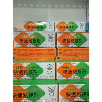 海燕 快速粘合剂 HY-914 60g