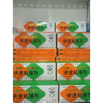 海燕 快速粘合剂 HY-914 60g