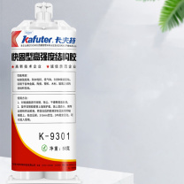 卡夫特 KAFUTER 3吨型快固透明环氧胶 K-9301 20G (透明)
