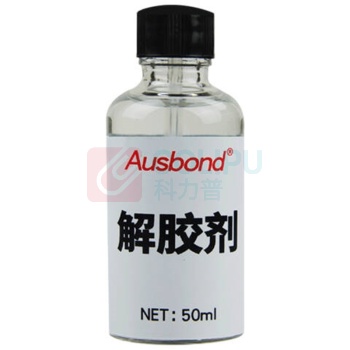 奥斯邦 解胶剂 50ml/瓶 502胶401胶101卸甲胶除双面胶