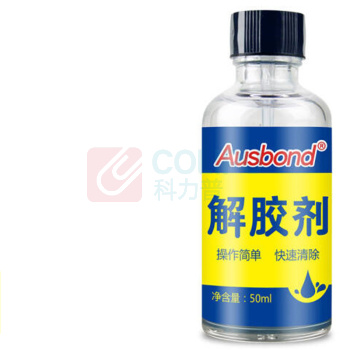 奥斯邦 解胶剂 50ml/瓶 502胶401胶101卸甲胶除双面胶