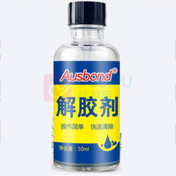 奥斯邦 解胶剂 50ml/瓶 502胶401胶101卸甲胶除双面胶