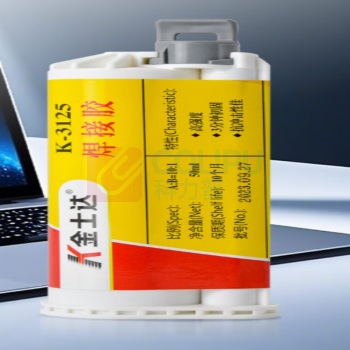 金士达 焊接胶 K-3126 50ml