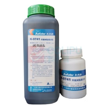 卡夫特 KAFUTER 环氧树脂灌封胶 电子元器件灌封 线路板封闭 K-9741 1.2KG