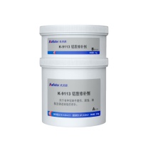 卡夫特 KAFUTER 工业修补剂铝质修补 K-9113 250克/组