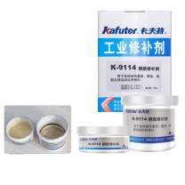 卡夫特 KAFUTER 工业修补剂铜质修补 K-9114 250克/组