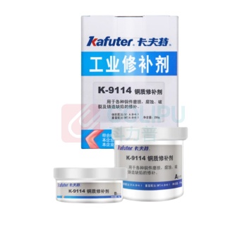 卡夫特 KAFUTER 工业修补剂铜质修补 K-9114 250克/组