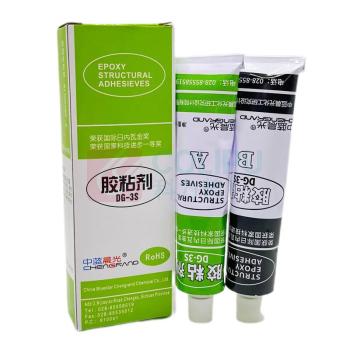 中蓝晨光 胶粘剂 DG-3S 90g/盒 AB各45g
