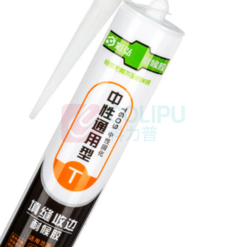 彩弘 中性通用玻璃胶门窗户密封胶 300ml (半透明)