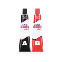 卡夫特 KAFUTER AB胶 K-966 A胶+B胶 2支/组 50g/支