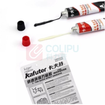 卡夫特 KAFUTER AB胶 K-966 A胶+B胶 2支/组 50g/支