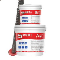 加固博士 植筋胶锚固剂环氧型建筑用钢筋混凝土桥梁加固树脂胶 3kg (3kg/组)