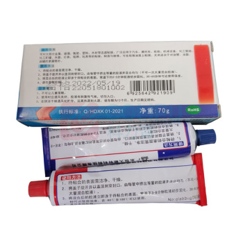 卡夫特 KAFUTER 强力AB胶 K-8818 70g/组