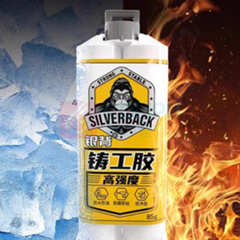 银背 铸工胶 ≥100g/盒
