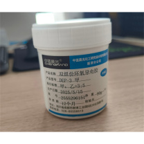 中蓝晨光 双组份环氧导电胶 DEP-3甲 90g/桶