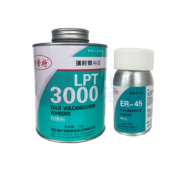 力普特 粘接剂硬化剂套装 LPT3000 1Kg+ER-45 40g 双组分,一套规格1000g/40g