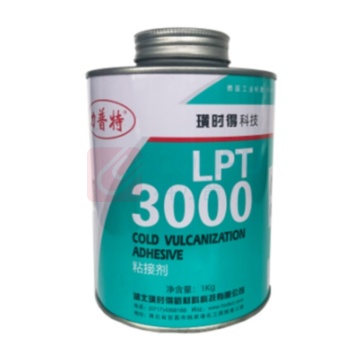 力普特 粘接剂硬化剂套装 LPT3000 1Kg+ER-45 40g 双组分,一套规格1000g/40g