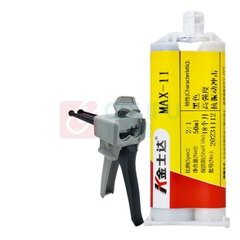金士达 高性能MAX-11环氧树脂AB胶 MAX-11 50ml+胶枪
