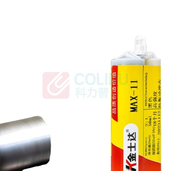 金士达 高性能MAX-11环氧树脂AB胶 MAX-11 50ml+胶枪
