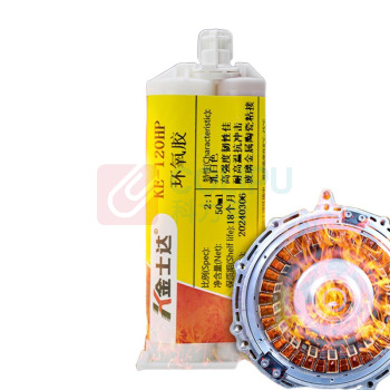 金士达 AB胶工业通用型高强度环氧树脂胶结构胶 KE-120HP 50ml