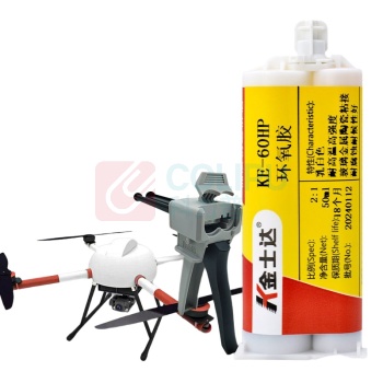 金士达 AB胶工业通用型高强度环氧树脂胶结构胶 KE-60HP 50ml+胶枪