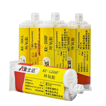 金士达 AB胶工业通用型高强度环氧树脂胶结构胶 KE-60HP 50ml+胶枪