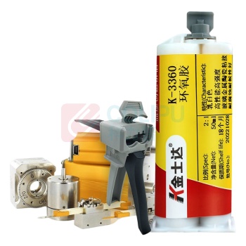金士达 高强度环氧AB胶水 玻璃结构胶 K-3360 50ml+胶枪