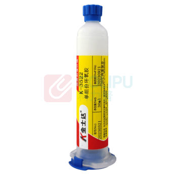 金士达 单组份环氧树脂胶 芯片光学电子产品粘接 K-3522 30ml (白色)