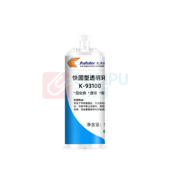 卡夫特 KAFUTER 双组份快固型透明环氧胶 K-93100 50ml