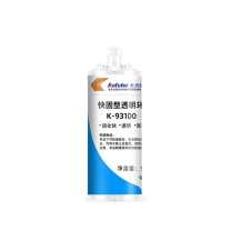 卡夫特 KAFUTER 双组份快固型透明环氧胶 K-93100 50ml