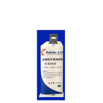 卡夫特 KAFUTER 双组份高韧性环氧结构胶 K-93420 50ml