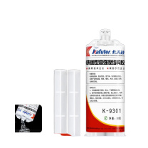 卡夫特 KAFUTER 环氧树脂AB胶 推杆 K-9301 50g/支 (透明)