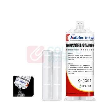 卡夫特 KAFUTER 环氧树脂AB胶 推杆 K-9301 50g/支 (透明)