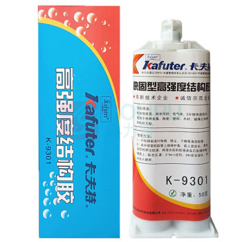 卡夫特 KAFUTER 环氧树脂AB胶 推杆 K-9301 50g/支 (透明)