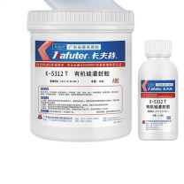 卡夫特 KAFUTER 有机硅灌封胶 K-5312T 1kg+0.1kg/套 (透明)